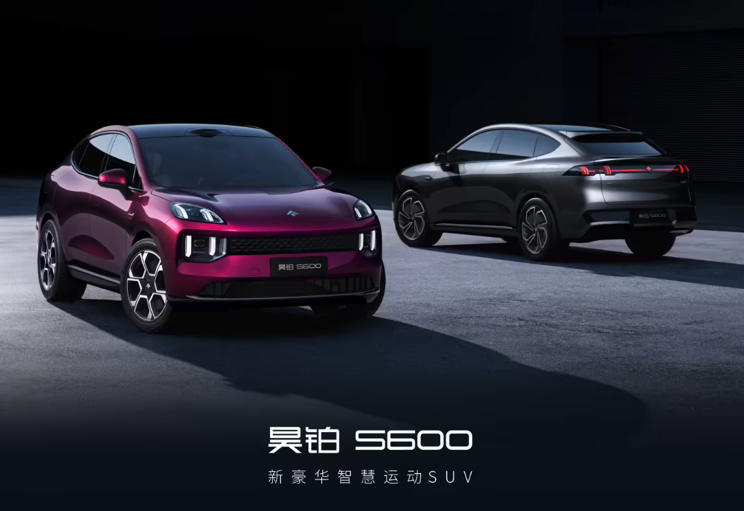 广汽昊铂S600成都正式亮相 定位新豪华智慧运动SUV 双动力可选